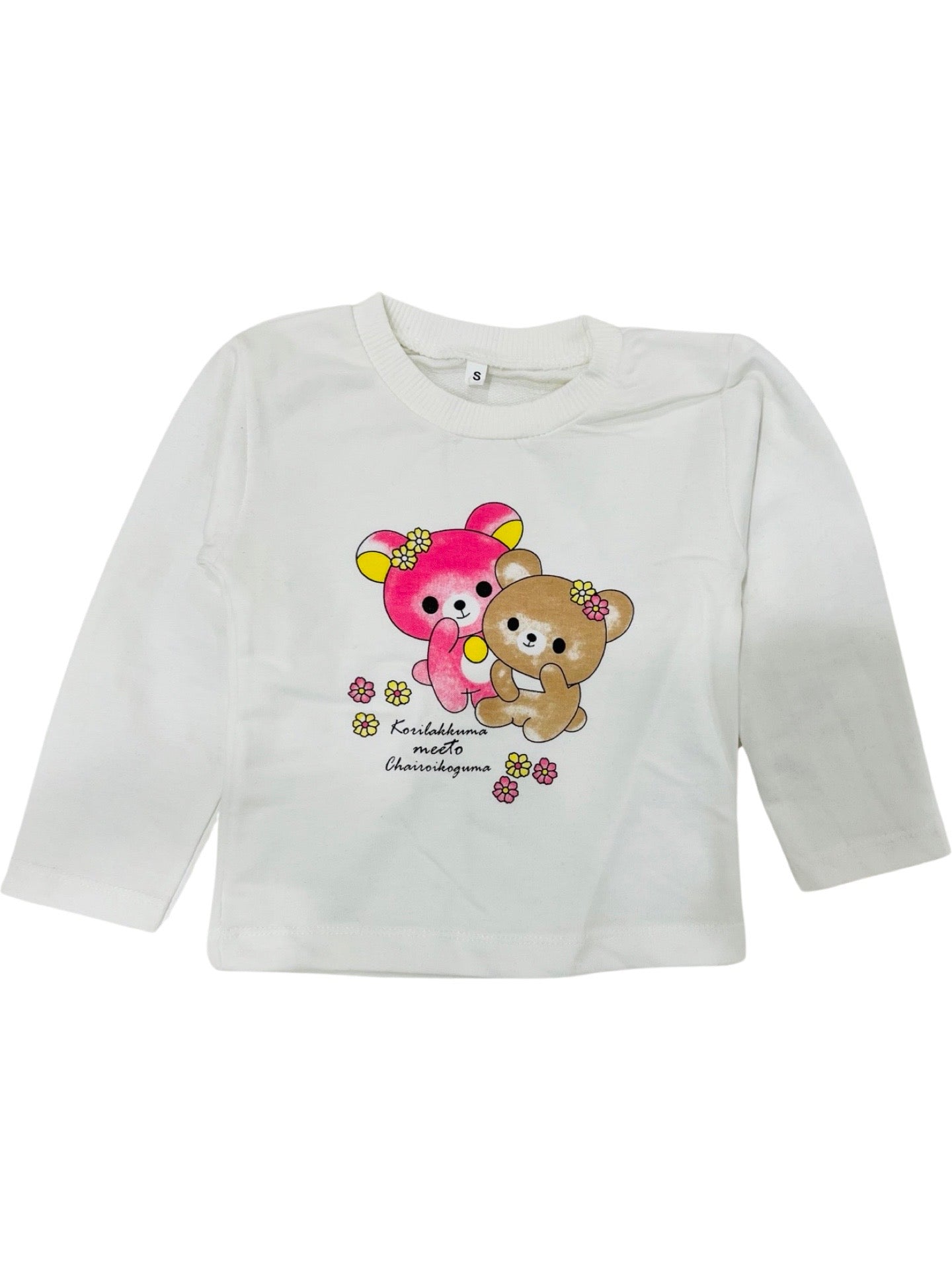 Baby Suit- Puffer Jacket with shirt and trouser