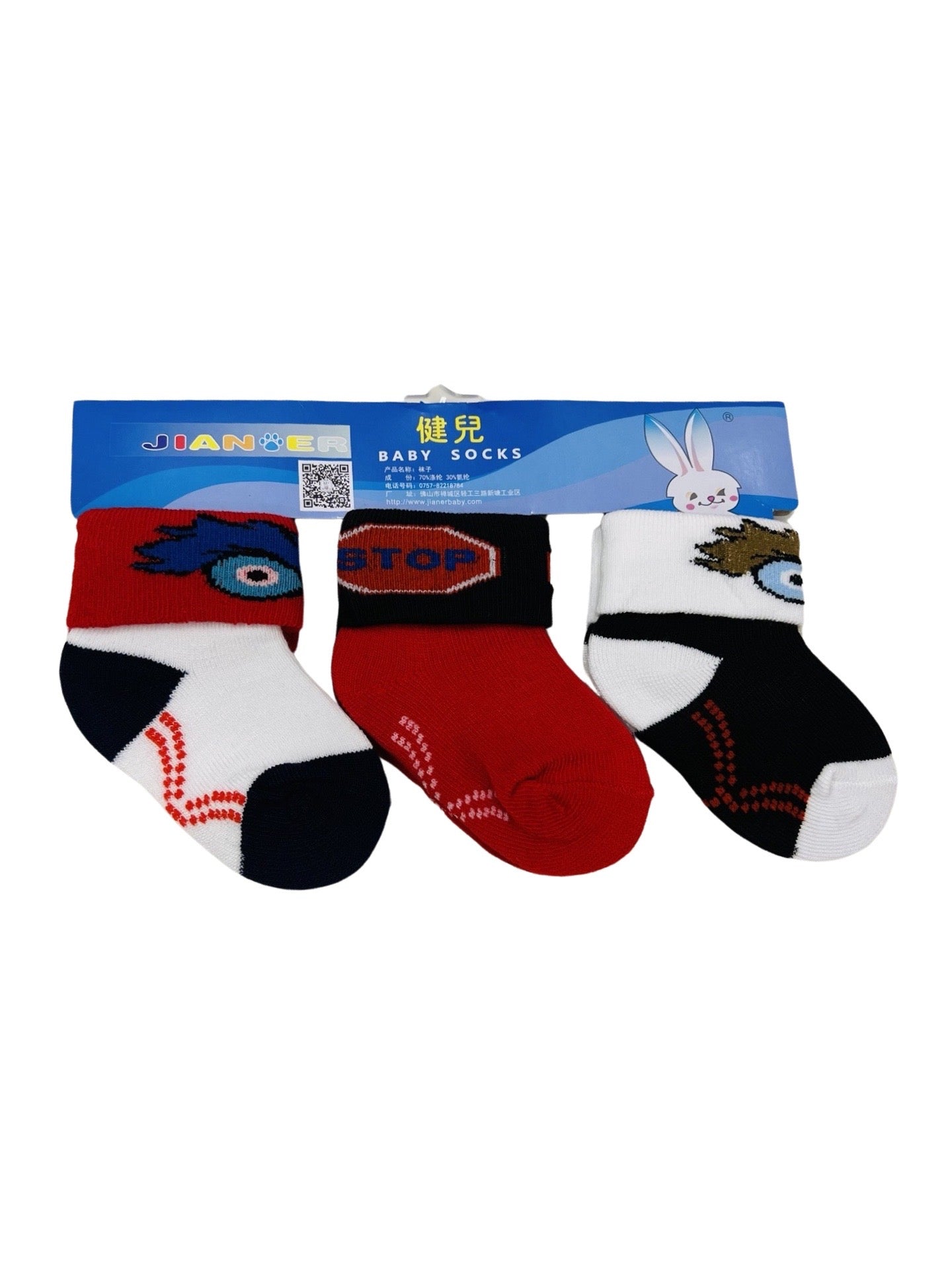 Pack of 3 Baby Socks