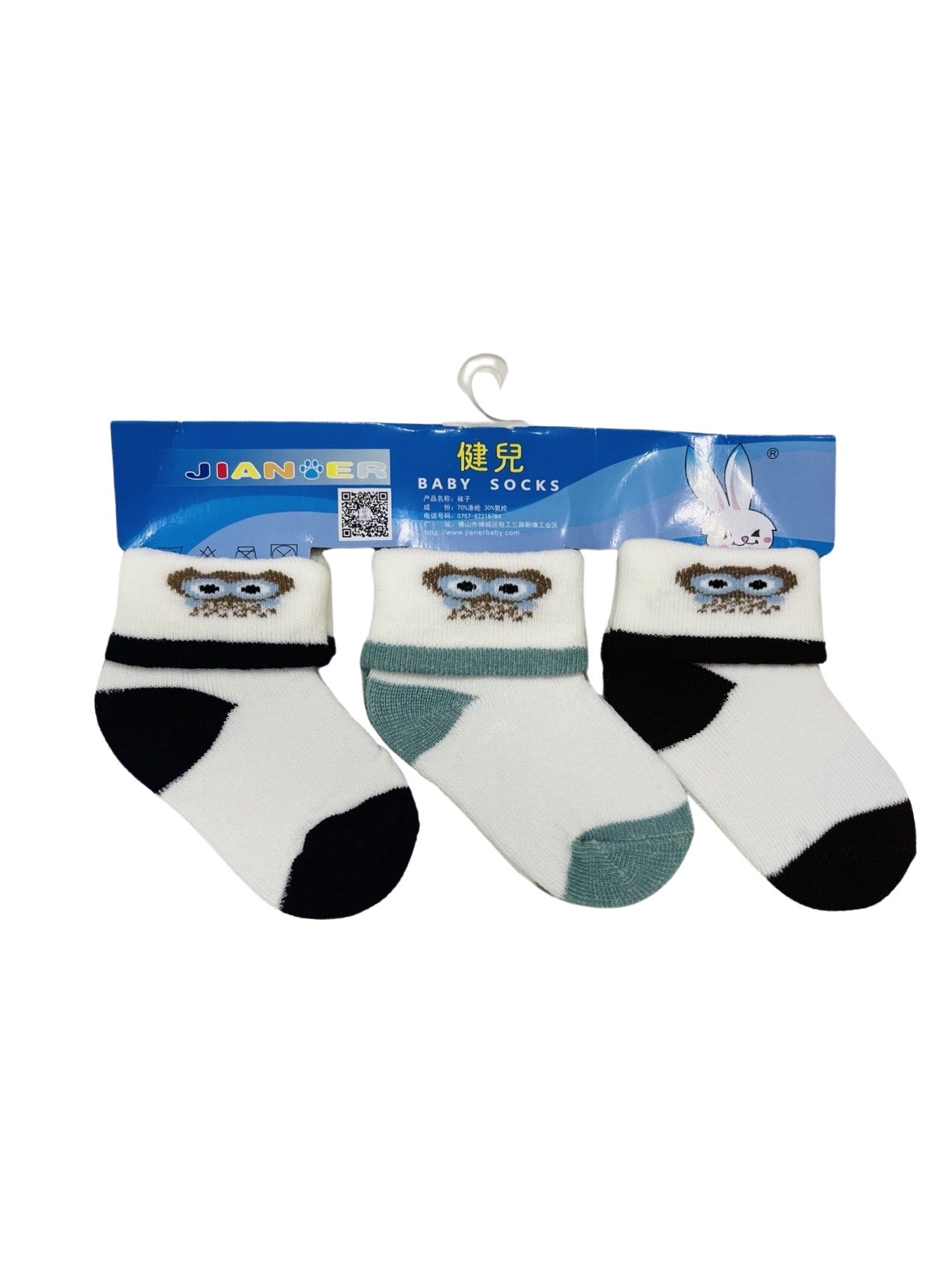 Pack of 3 Baby Socks